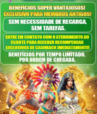 Prêmios Incríveis
